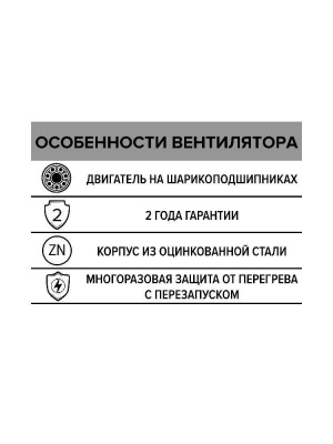 Вентилятор канальный MARS D125 центробежный GDF ERA PRO