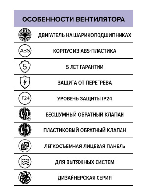 Вентилятор накладной RIO D100 обр.клапан Gray metal DICITI