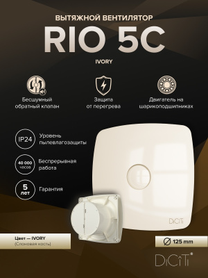 Площадка торцевая ПТМ фланец D120 196х236 окраш.сталь ERA
