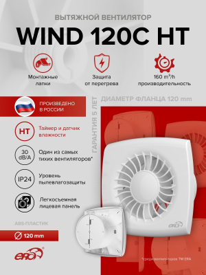 Соединитель CG D150 оцинк.сталь ERA PRO
