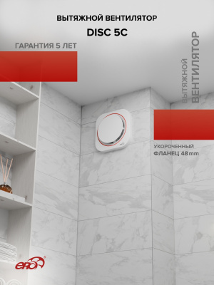 Воздуховод VA WHITE D100 гофрированный L до 3,15м алюминий DICITI