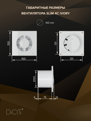 Тройник TPG D125 оцинк.сталь ERA PRO