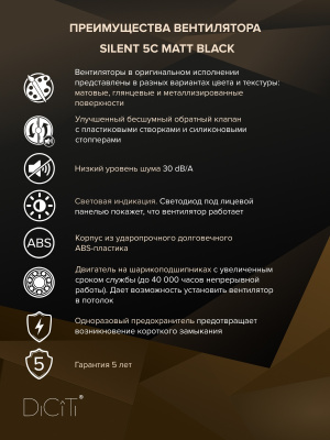 Врезка круглая IAG D160 в воздуховод D125 оцинк.сталь ERA PRO