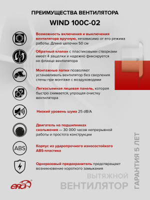 Воздуховод ВА D140 гофрированный L3м алюминий ERA