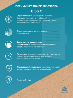 Площадка торцевая ПТМ (30х30) фланец D100 300х300 окраш.сталь ERA