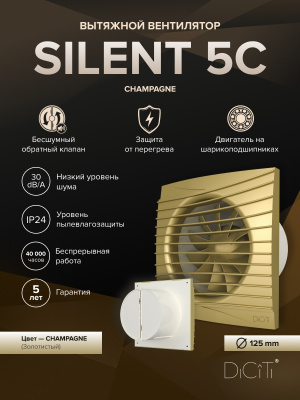 Редуктор GGB D150 D125 оцинк.сталь ERA PRO