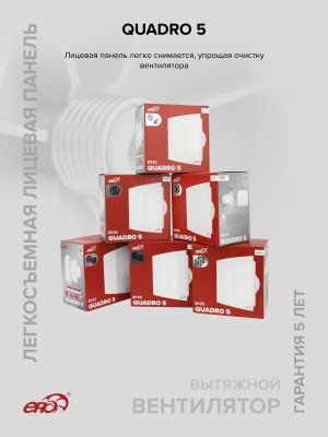 Площадка торцевая SKNP фланец D125 соединитель 165х150 пластик ERA