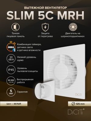 Воздуховод ВА ULTRA D120 90мкм гофрированный L3,15м алюминий DICITI