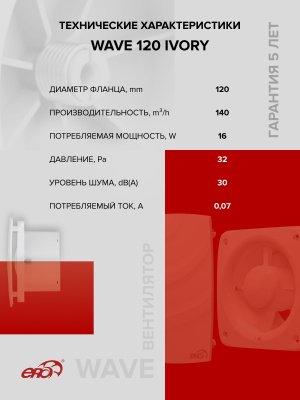 Воздуховод ВА D130 гофрированный L3м алюминий ERA